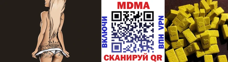 MDMA молли  наркота  Нягань 