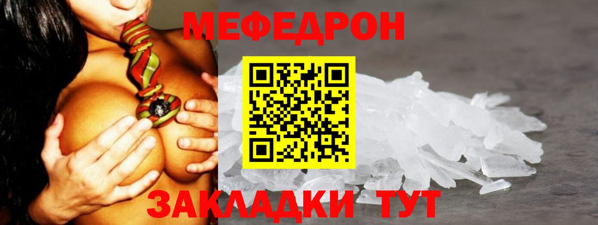 МЕФ Нягань