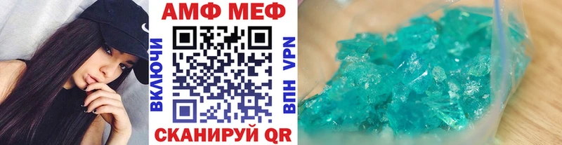 закладки  Нягань  Метамфетамин пудра 