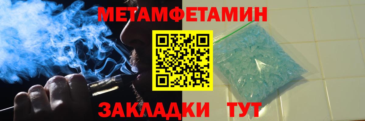 МЕТАМФЕТАМИН Декстрометамфетамин 99.9%  Вход с VPN  Нягань  МЕТАМФЕТАМИН Декстрометамфетамин 99.9% 