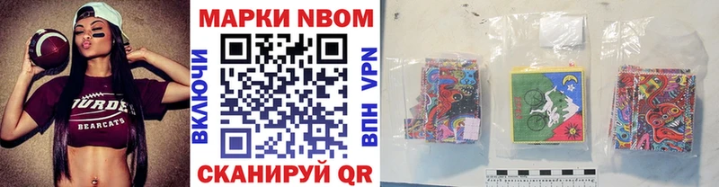 Наркотические марки 1500мкг  Нягань 