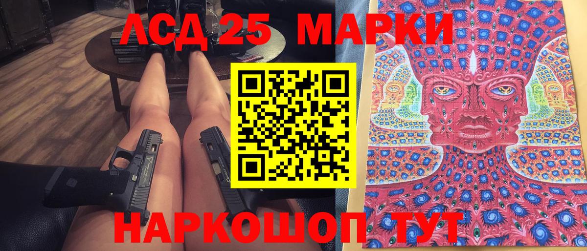 Наркотические марки  где продают   Марки N-bome 1,8мг  Вход с VPN  Нягань  Марки N-bome 1,8мг 
