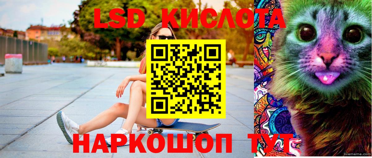 Марки NBOMe 1,8мг Нягань