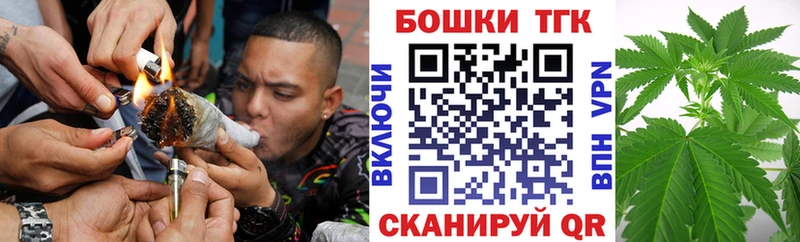 Шишки марихуана сатива Нягань