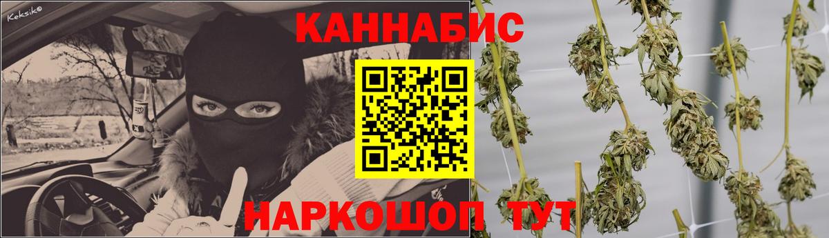 Нягань  Канабис семена  Вход с VPN  Бошки марихуана гибрид  МАРИХУАНА THC 21% 