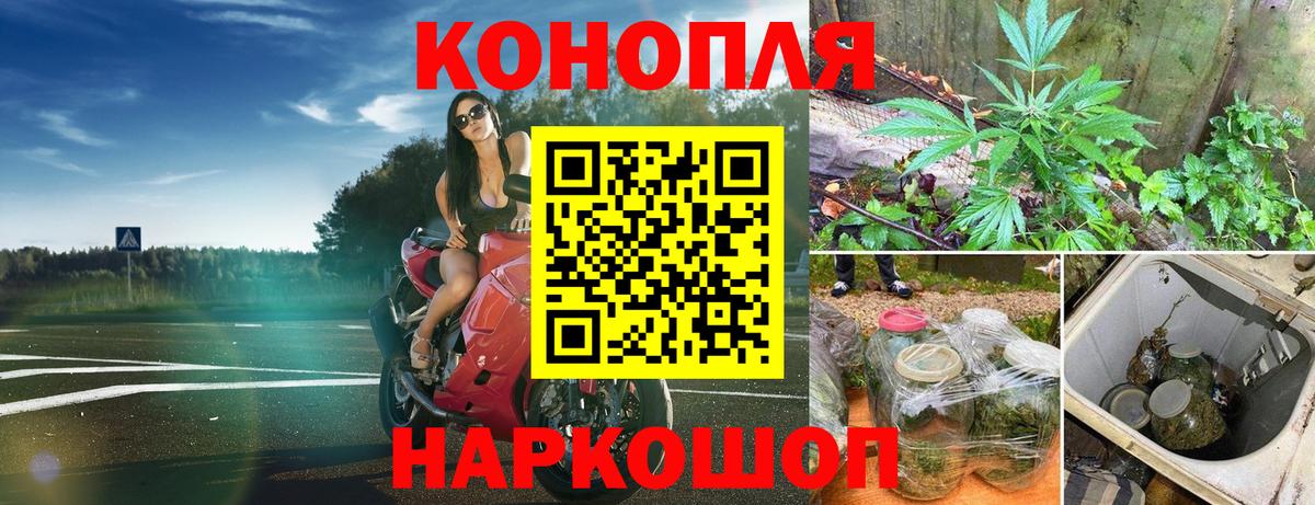 Каннабис тримм Нягань